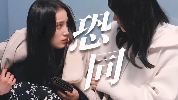 Hilarious! Kongtong, you’re totally smitten yourself! Sister, you said you were here for revenge—how