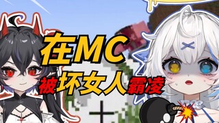 【MC】A game that ends friendship