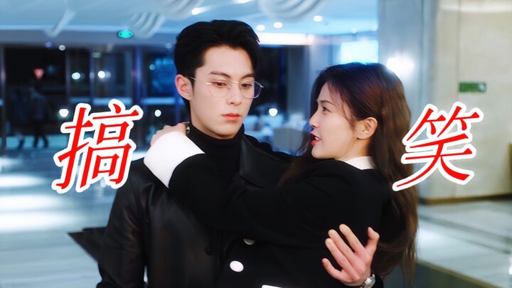 Cười bể bụng! Người ta thì mập mờ hết cỡ, còn hai người này thì lộ hàng liên tục! Nam chính nữ chính
