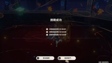 C6R5 Wanderer And C6 Faruzan Spiral Abyss 6 Chambers Speedrun