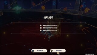 C6R5 Wanderer And C6 Faruzan Spiral Abyss 6 Chambers Speedrun