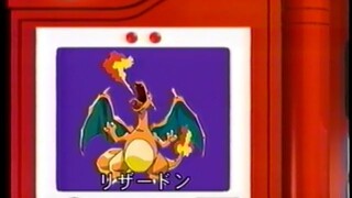 アニメ超百科ポケモン図鑑