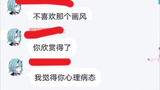 讨厌jojo画风的动漫大师说身为JO厨的我心理病态