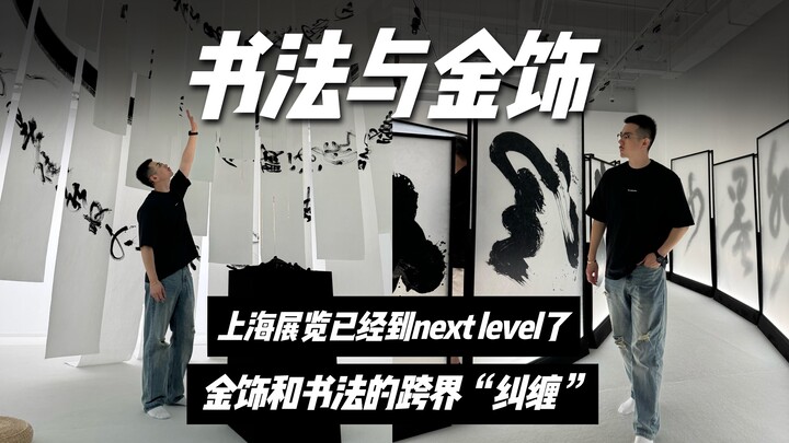 Who’d dare say women artists lack power in their work anymore? They’ve stunned the “Magic City” with