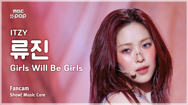 【ITZY 申留真】旷野战姬!ITZY申留真250614音乐中心Girls Will Be Girls竖版直拍