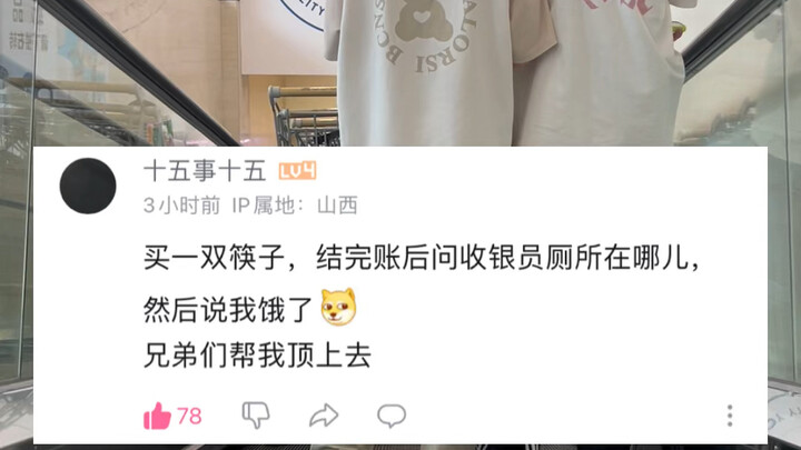 ถ้าคุณกล้าพูด ฉันก็กล้าถ่าย!