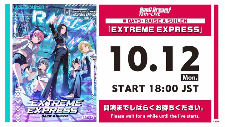 RAISE A SUILEN「EXTREME EXPRESS」