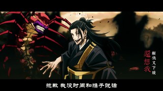 “他是暗不下的黄昏，亮不起的黎明”