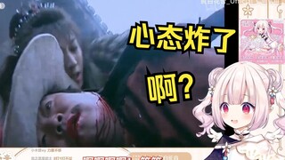 日本萝莉看《水浒传》梁山好汉接连死亡 心态逐渐炸裂