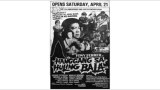 HANGGANG SA HULING BALA (1984) Tony Ferrer