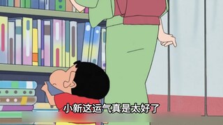 小新只是随手一翻，就找到了老板娘苦寻的酱料配方，让饭店重新开张