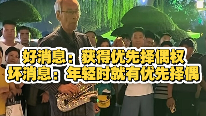 That’s why they say “your grandpa is still your grandpa”—it turns out he’s a national first-class pe