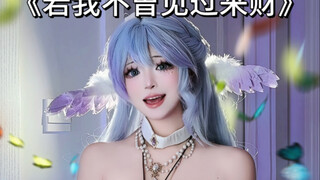 周日哥又发力了