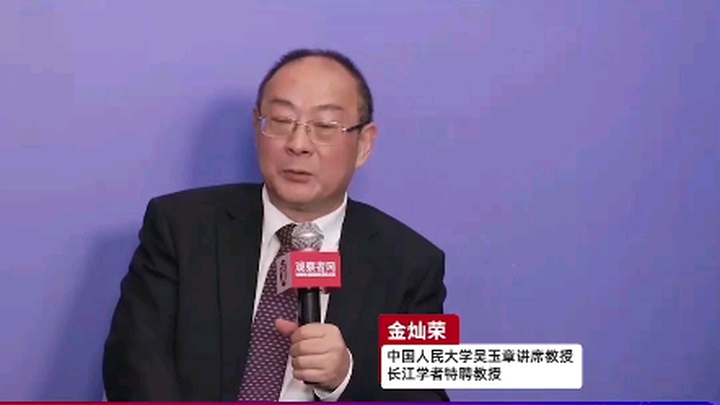 Trump's coming to power will have a short-term impact on China. In the long run, he will be easier t