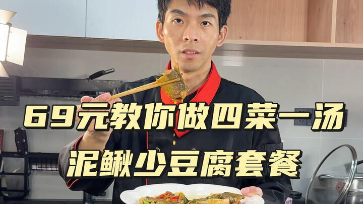 Mỗi ngày bốn món rau một món canh: đậu phụ xào lươn, sò biển xào, thịt xào mầm tỏi, mướp xào tóp mỡ,