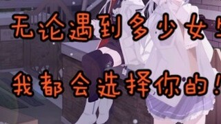 【MeUmy】Super sweet confession moment, it’s official!