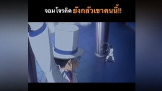 Anime: โคนัน