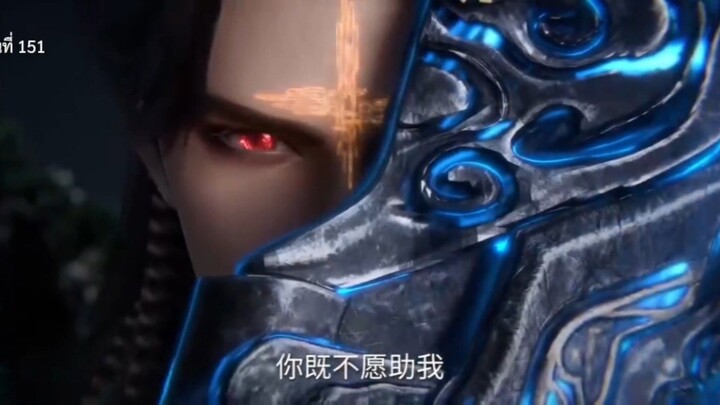 ฝืนลิขิตฟ้าข้าขอเป็นเซียน ตัวอย่างตอนต่อไป รับชมตอนล่าสุดได้ที่ เฟสบุ๊ค@animechina99