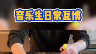 #吉他手 #吉他教学 #节奏训练 #架子鼓 #小提琴