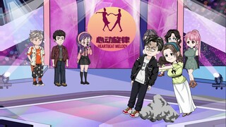 恋综嘉宾初次见面，我就成公敌了