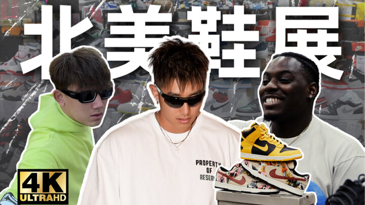 【เที่ยวอเมริกา・EP9】หาเงิน 3,000 ดอลลาร์ในแค่ 5 นาที? รองเท้ารุ่นยังไม่วางจำหน่ายมาให้ซื้อล่วงหน้า? โ