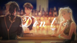 【双绿组/苍穹乐正龙牙】Don't【原创PV付】