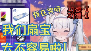 Tôi tưởng cô ấy rất ngầu nhưng hóa ra tiểu não của cô ấy không tốt lắm [Jin berry_Gin]