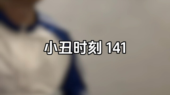 Joker Moment 141