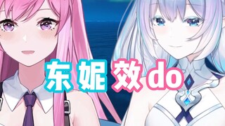 Comparison of size & Toni effect do【live slicing】