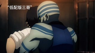 "نسخة مخفضة من يي وو زوو"