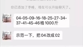 ⏭⏭同步聊天记录➕查询微信𝟳𝟵𝟱𝟬𝟯𝟮𝟯𝟴⏮⏮远程控制软件哪个好用