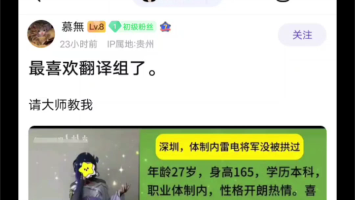 So this is the real deal from Shandong, huh?