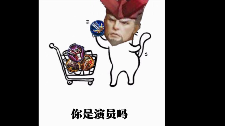 The Current State of Lian Po After the Rebalance