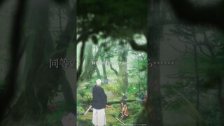 「手負いの獣は恐ろしいぞ」 from 『#地獄楽』第9話