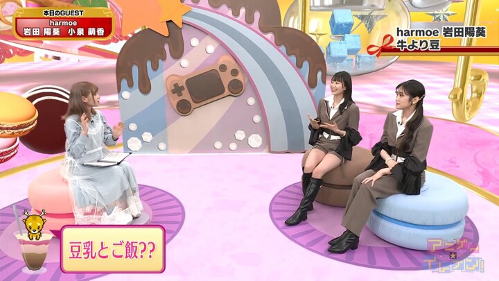 Anige☆Eleven! Episode 493: harmoe Makes an Appearance! Featuring Their 2nd Album!