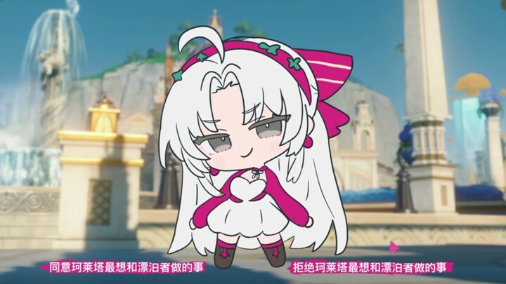 【鸣潮迷你小剧场】好谑的小土豆，好棒的珂莱塔