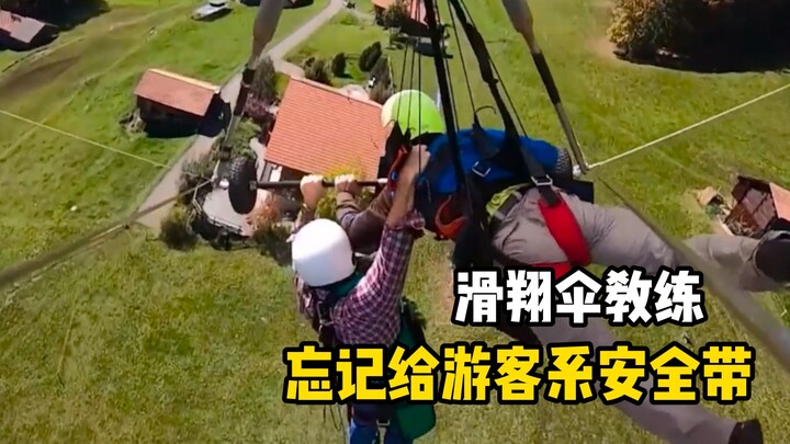 Instruktur paralayang lupa memasangkan sabuk pengaman kepada wisatawan!