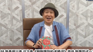 服部平次cv堀川亮的对谈：假如平次向和叶求婚