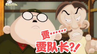 阴  间  地  道  战