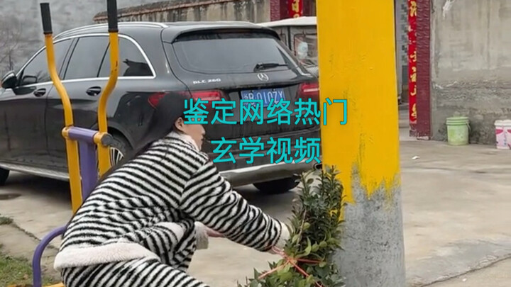 Định danh các video huyền học đang hot trên mạng