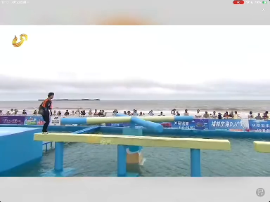 Không bạn ơi, bạn đang chơi trò đu quay à?