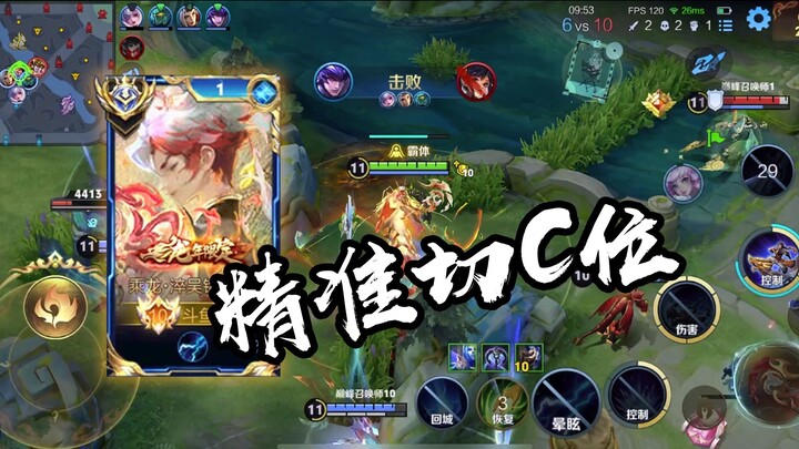 【Bunga Sun Ce】Menembus segala rintangan, hanya untuk memberimu satu kapal