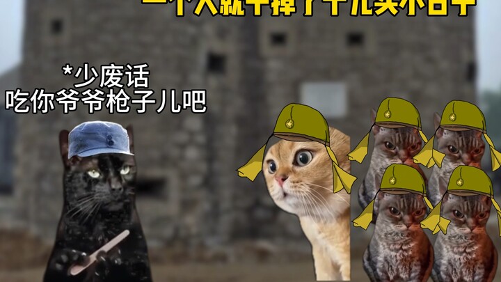 战神
