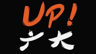 【Universitas Guangzhou】Ini mungkin film pendek kreatif kampus yang paling menarik
