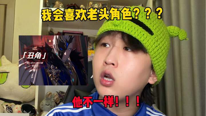 เมื่อเพื่อนได้เห็นเนื้อเรื่องใหม่ของรีมในเก็นชินอิมแพกต์