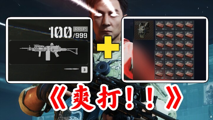 杀一个人机加十万保底？打的最爽的一集！！！