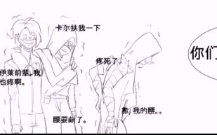 [Jay Chou's Staff] [Qiu Qian] [Huang Xian] [Shooting the Funeral Procession] Why do they all have ba