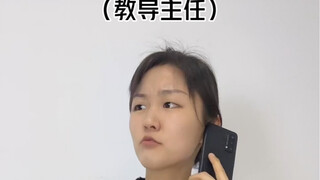 副校长今天放假了