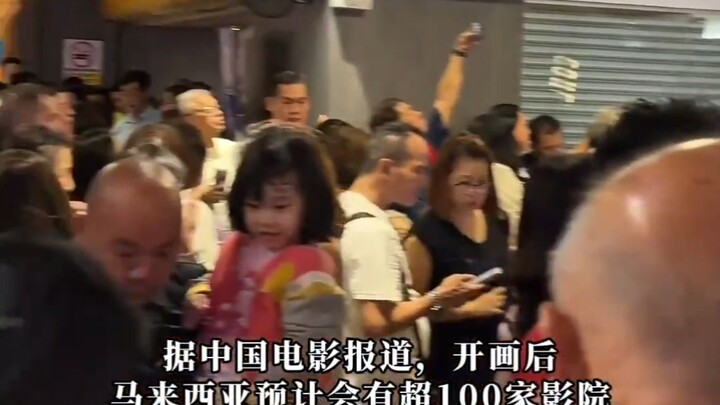 Cinemas across Malaysia are packed, as the film “A Letter to Grandma” hits theaters overseas, with M