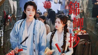 【白月梵星】白烁&梵樾|锦鲤抄|“别留我一人，孑然一身”|偏be向